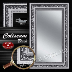 Дзеркало у багетній рамі "Coliseum-Black"